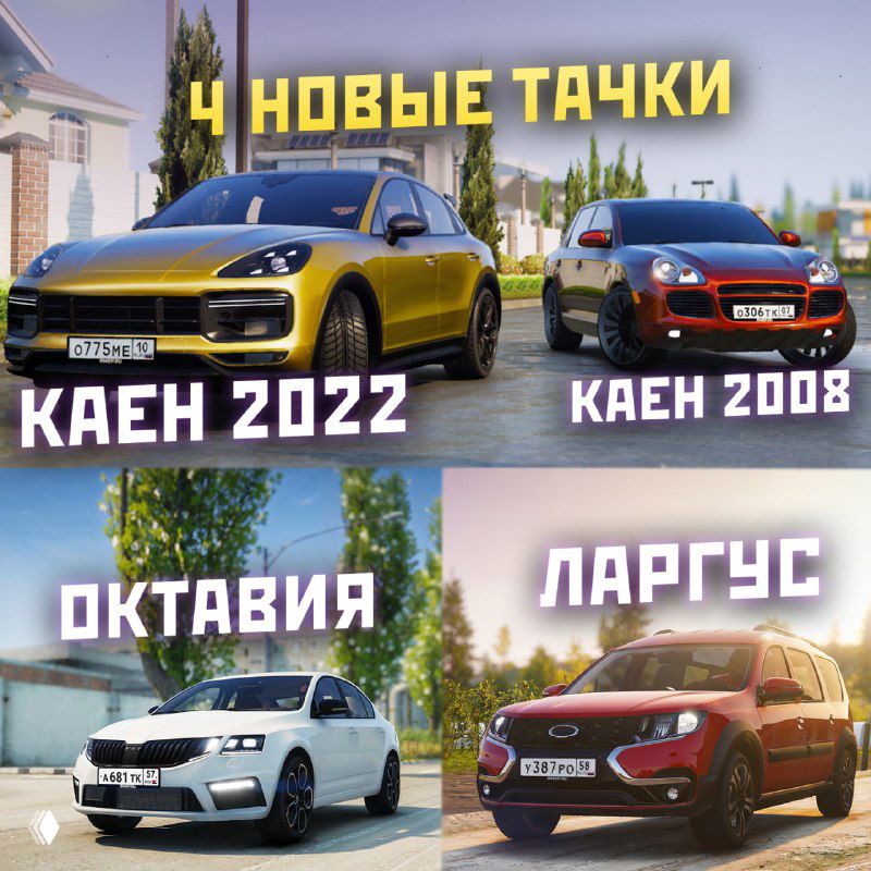 Два автомобиля на дороге — Kaen 2022 и Kaen 2008 — промо-изображение новых машин в автосалоне RMRP с городским фоном и яркой подачей.