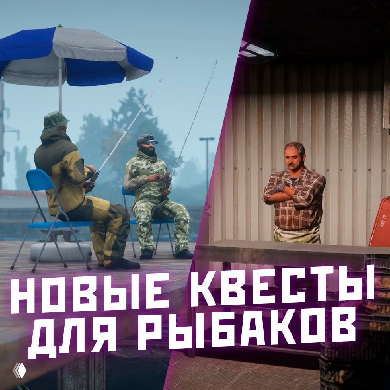 Два рыбака у воды и NPC на причале — визуал новых квестов для рыбаков, сцена игрового процесса и взаимодействий в серверном мире RMRP.