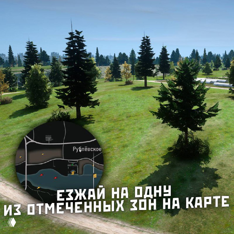 Как найти клад? Подробный гайд