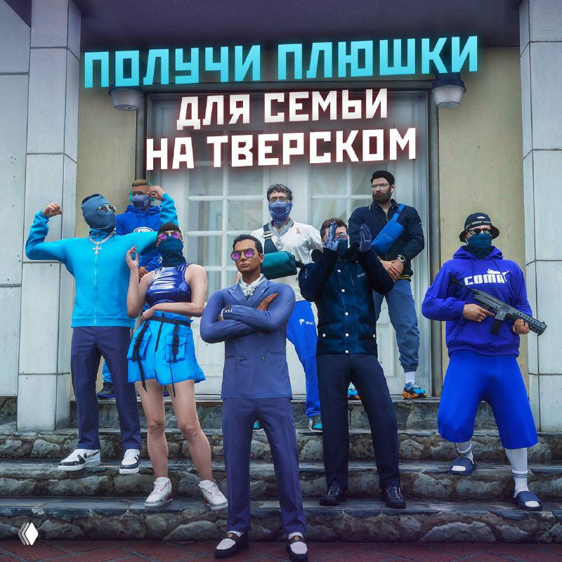 4 сервак — плюшки для семьи?