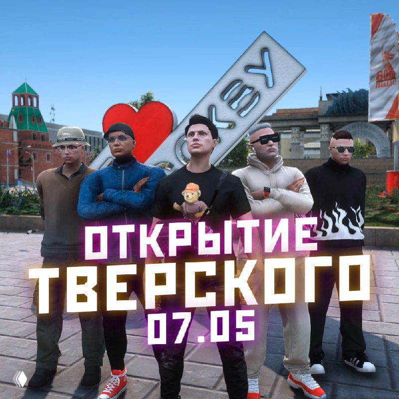 Я отменил всё!