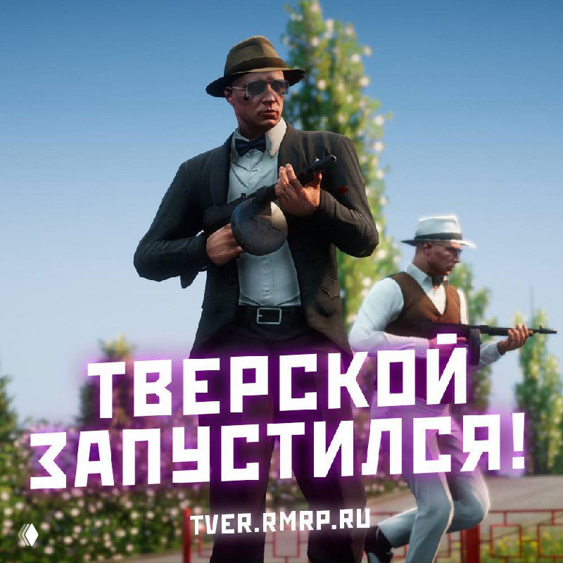 Где ты прохлаждаешься?😡