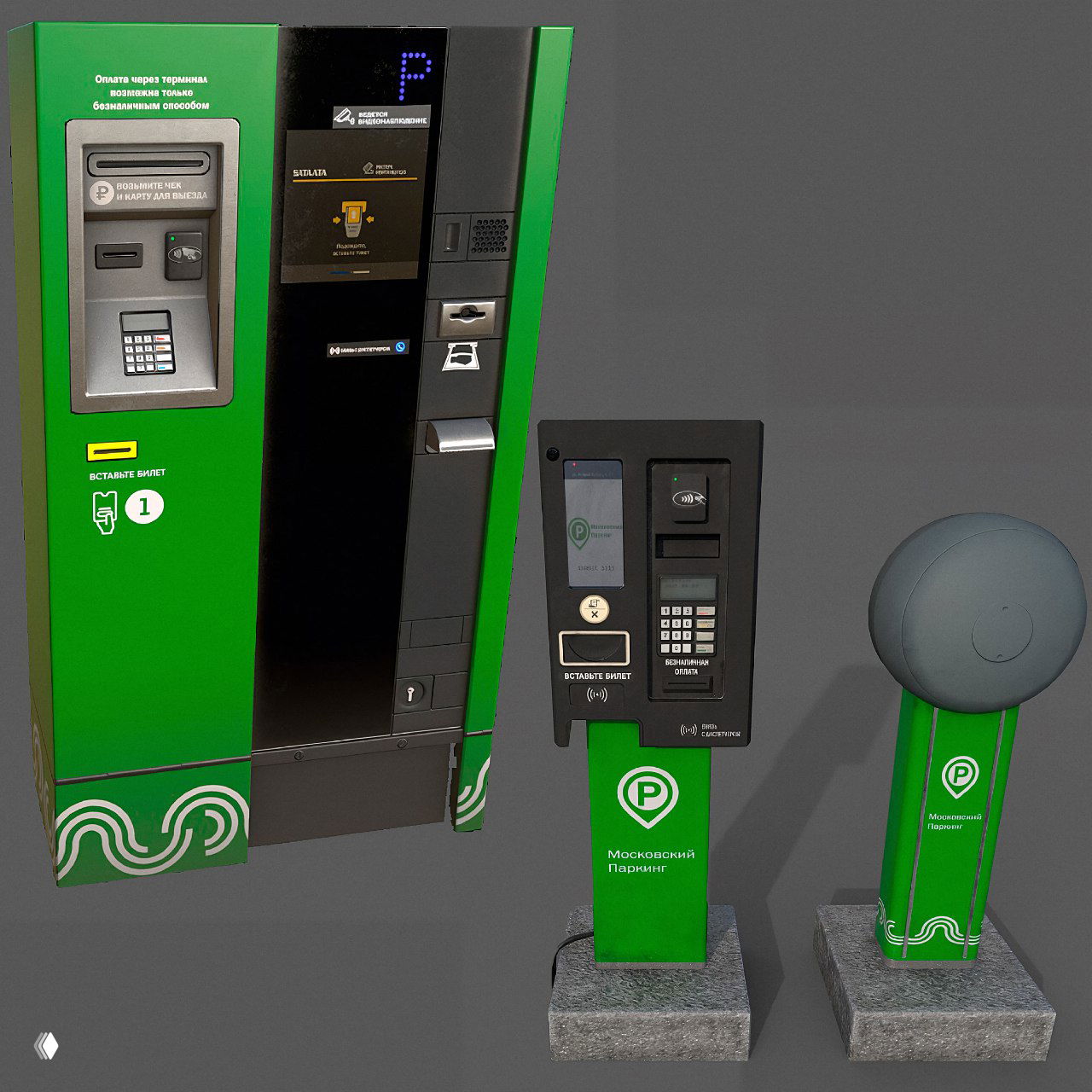 Набор игровых объектов: парковочный терминал, стойка оплаты и столбики — примеры проработанных уличных деталей для функционала карты.