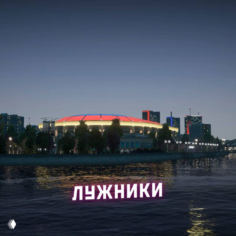 Скриншот набережной с видом на стадион Лужники вечером, отражение в воде и подпись «Лужники», часть переработанной карты.