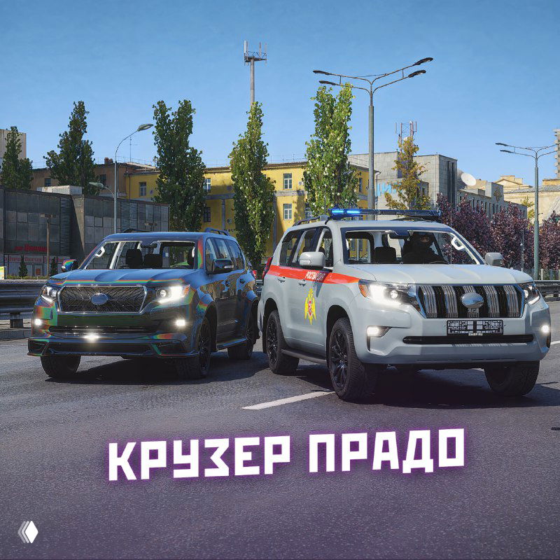 Две патрульные машины: круизер Prado и ещё один служебный автомобиль в игровом окружении, демонстрирующие обновлённый транспорт в RMRP.