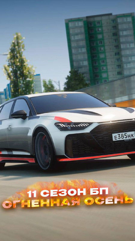 Этот БП пахнет движем