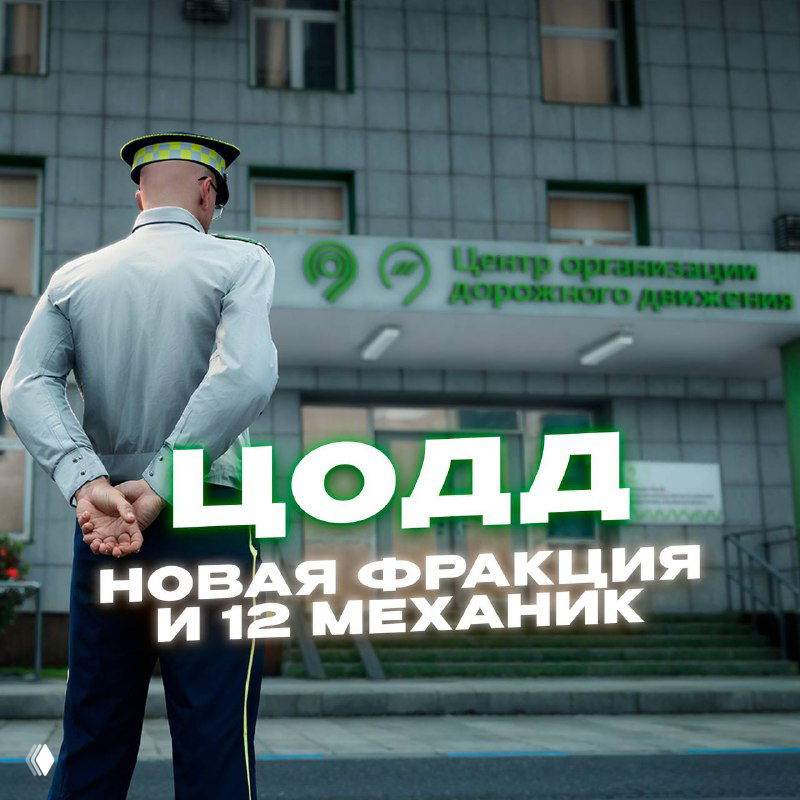 Механик много не бывает