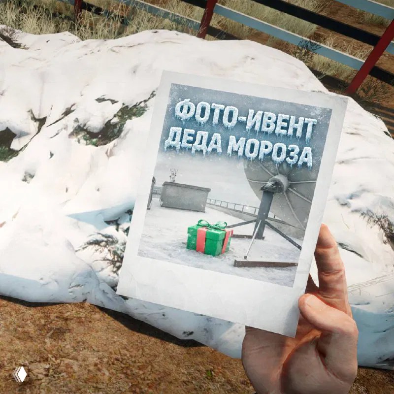 Знатоки карты, ваш выход!