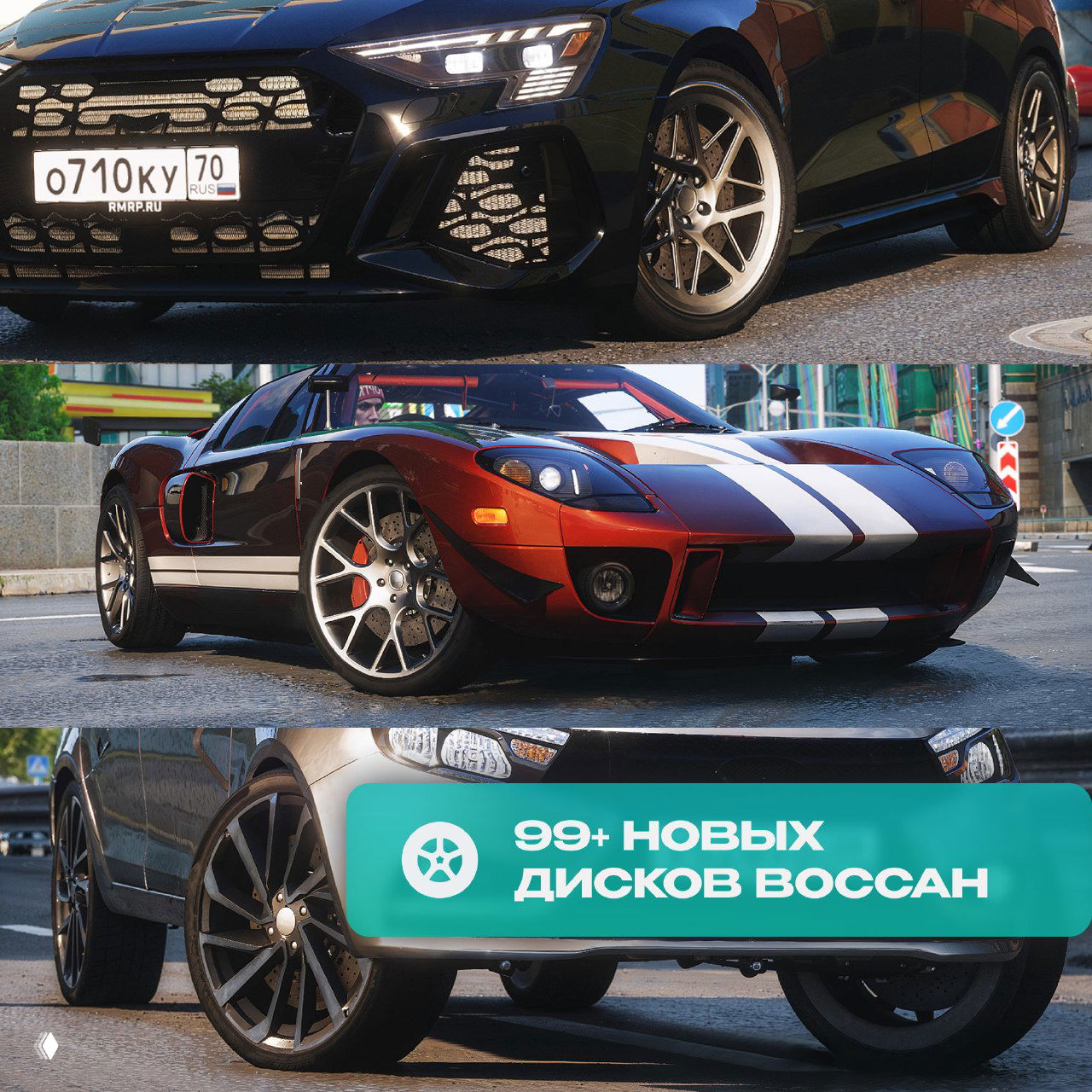 Крупный план новых дисков «Воссан» на колесе легкового автомобиля, детализированный рендер и дизайн ступицы, рекламный кадр тюнинга.