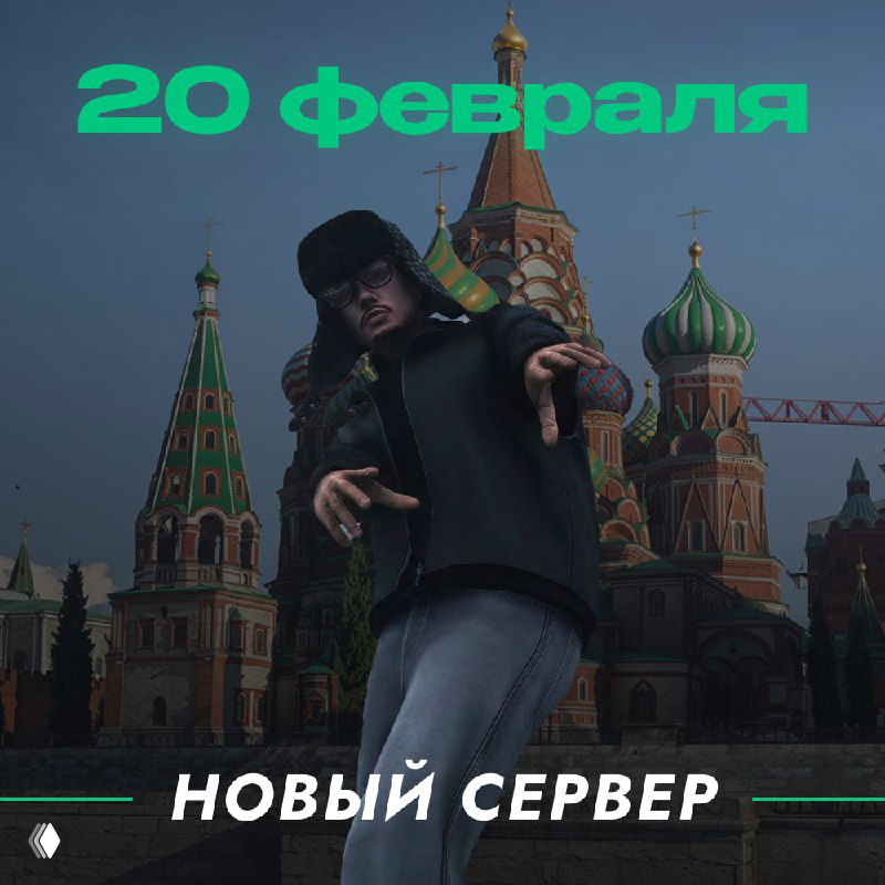 Очереди — зло. Запуск 5-го сервера RMRP