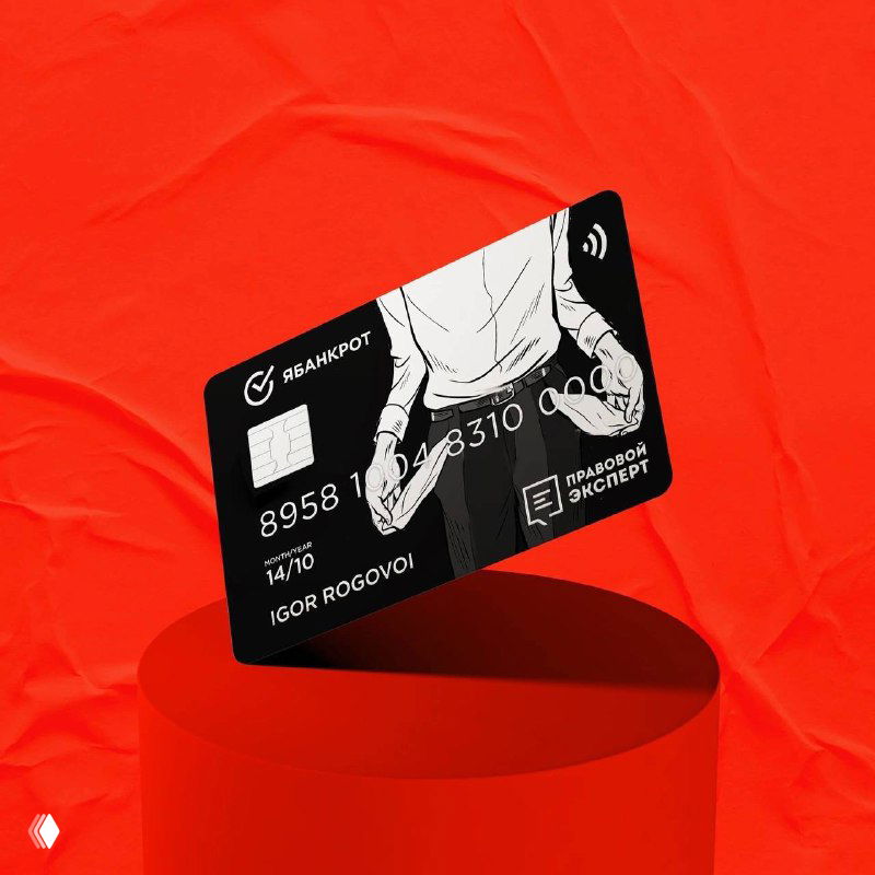 Музыкальная пауза: поп-песня о финансовых проблемах