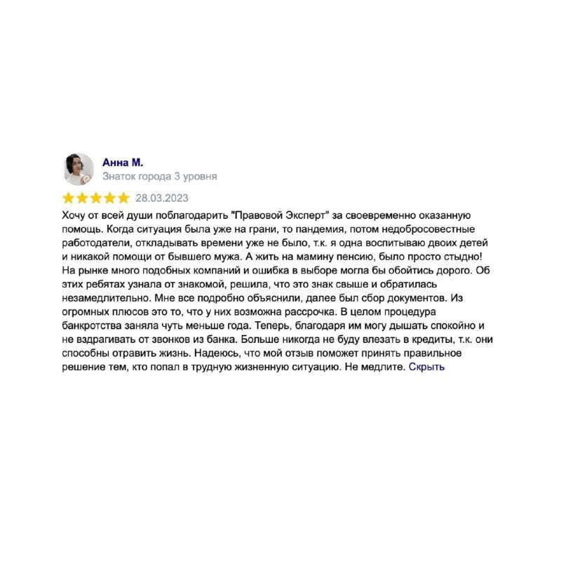 1.850.000 рублей ДОЛГ у мамы двоих детей