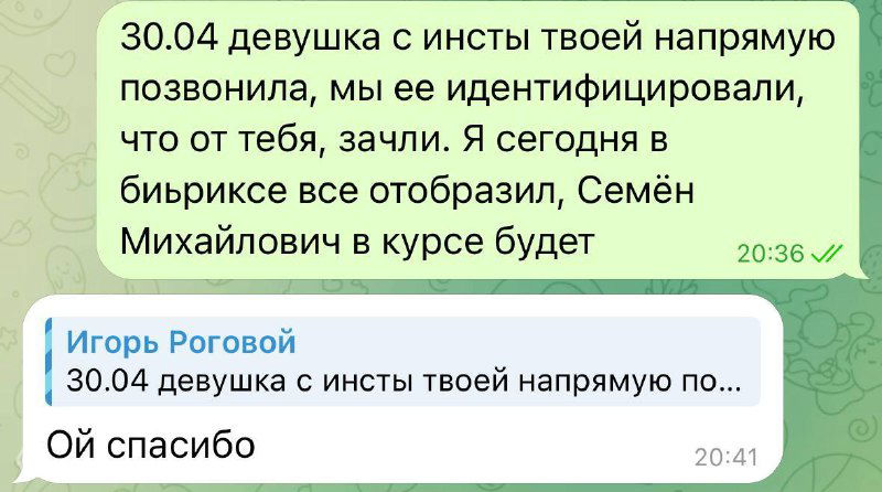 За 2 недели выплатили 30 000 руб. за рекомендации