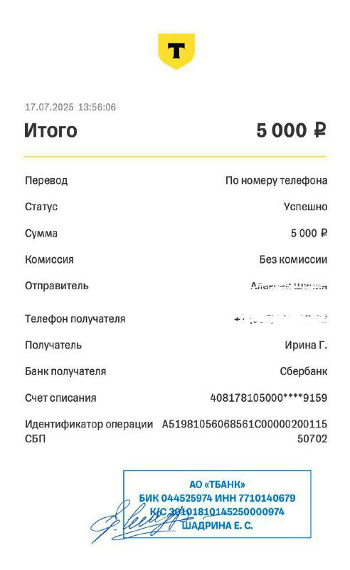 Снова 4 принятых решения избавиться от долгов