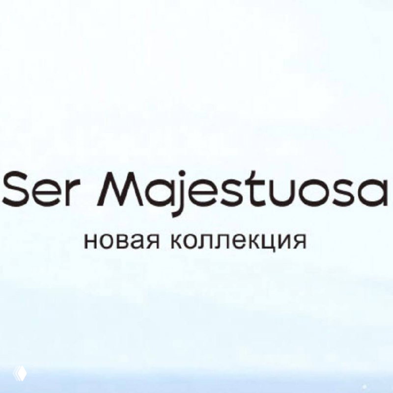 Логотип и надпись Ser Majestuosa на светлом фоне: визуальная вставка коллекции ЛЕТО’25 от UNOde50, рекламный плакат с минималистичным дизайном.