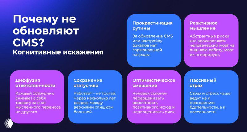 Кибербезное — слайдик с доклада на SOC Forum