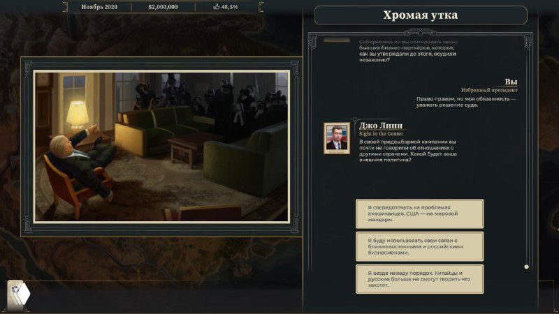 Во что поиграть пиарщикам и руководителям на праздниках