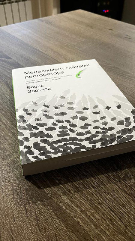 Пользу — утром, потеху — вечером