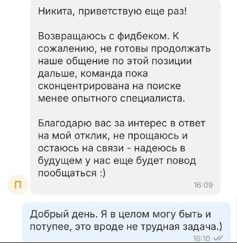 Делаешь только то, что тебе говорят? Тогда ты не вырастешь
