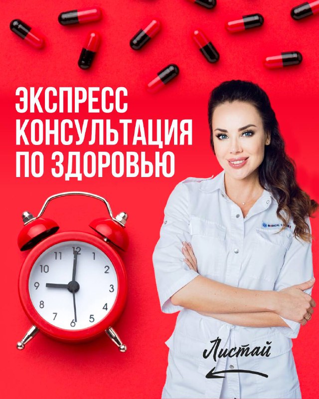 Список анализов, чтобы проверить здоровье