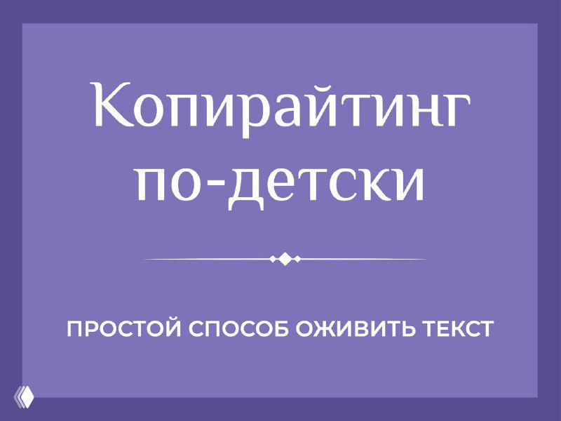 Как вы думаете, что такое забота?