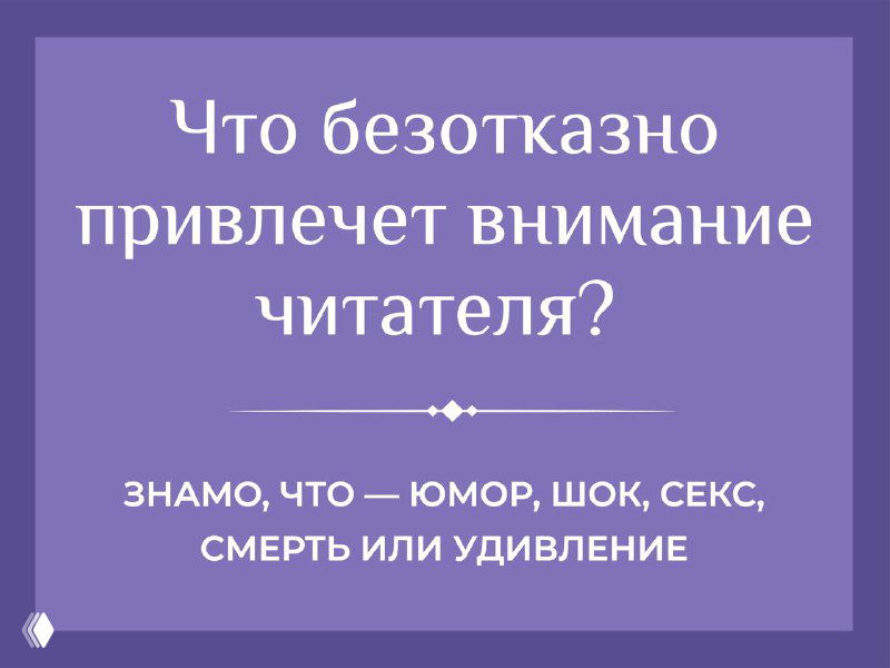 Парадокс в копирайтинге