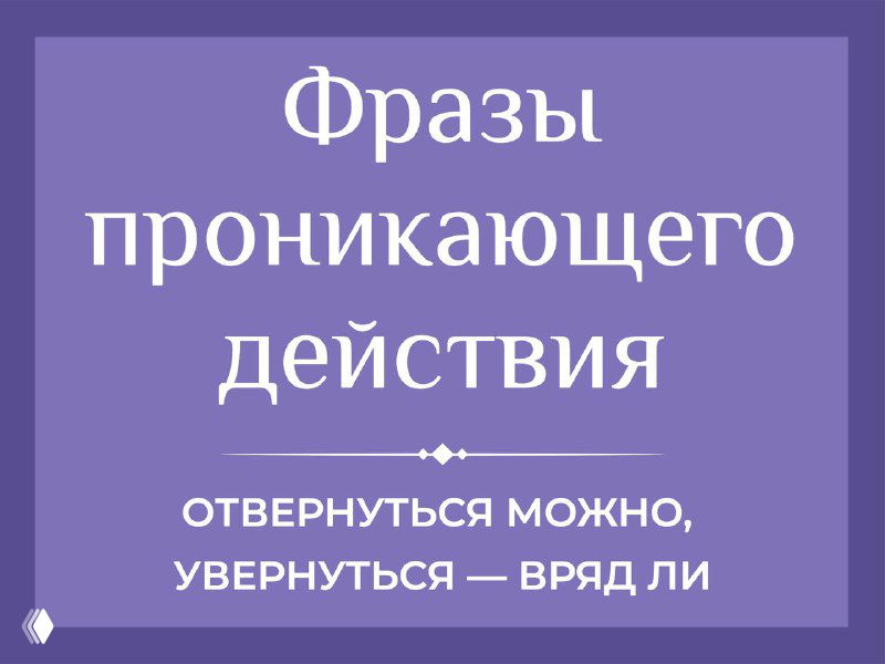 Цифры врезаются в память