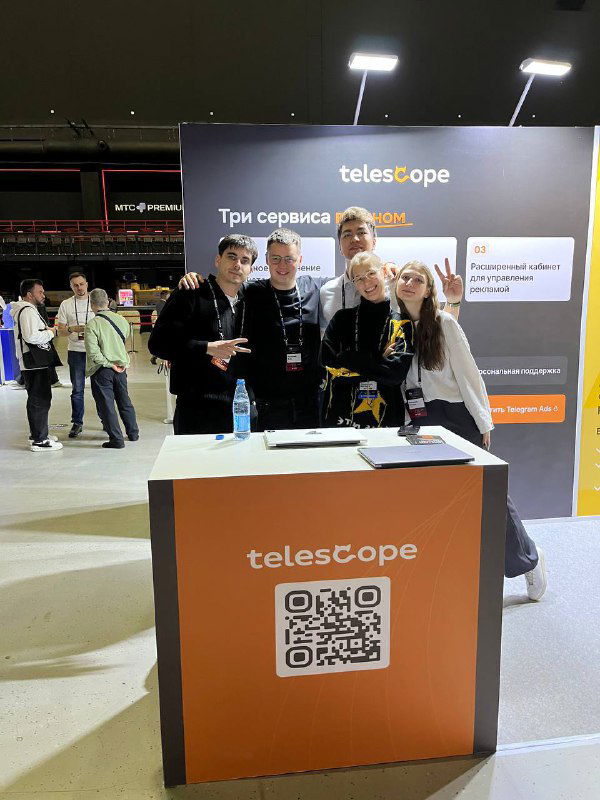 Сегодня был на ТгКонф