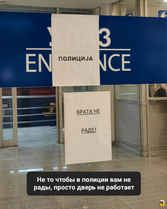 Ещё один урок сербского и пятничный #туркадр