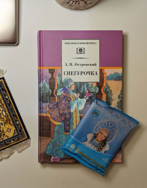 Отец Снегурочки в пьесе Островского