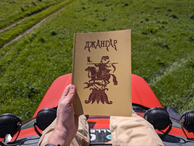 «Джангар»: калмыцкий народный эпос