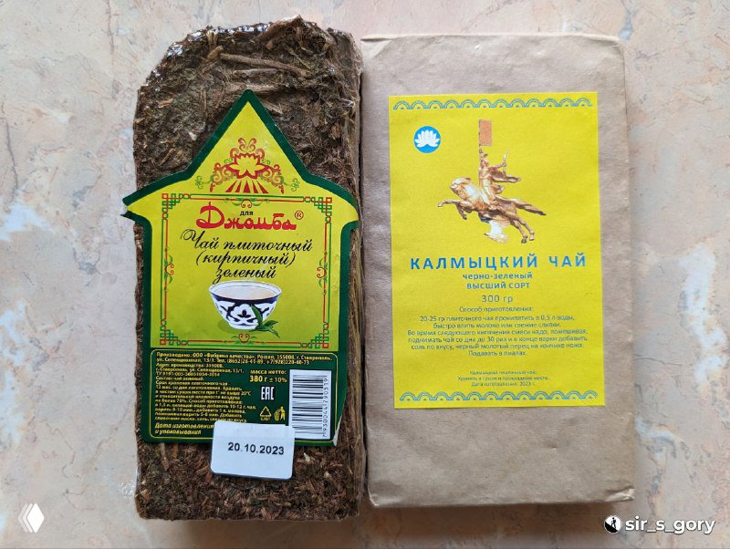 Калмыцкий чай: джомба, вкус и традиции