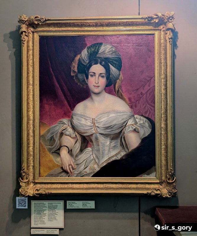 Портрет женщины в золочёной раме — картинная галерея музея с произведением XIX века в собрании Демидовых.