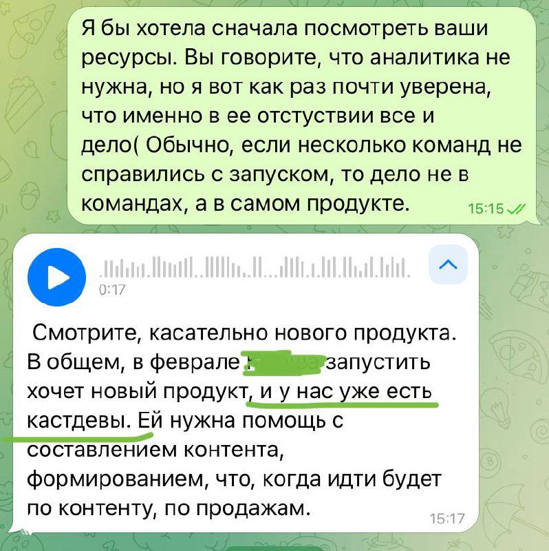 Кастдевы, которые не применяют в работе