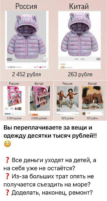 Помогли клиенту выйти с 600 тыс до 9 млн выручки