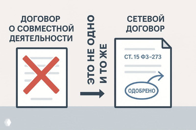 Ошибка, за которую реально прилетают штрафы
