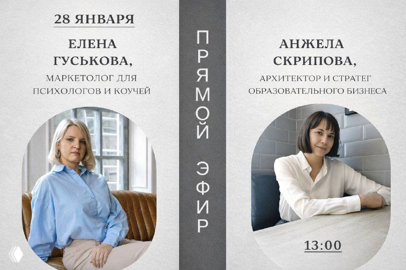 Лицензирование для психологов и коучей: границы и риски