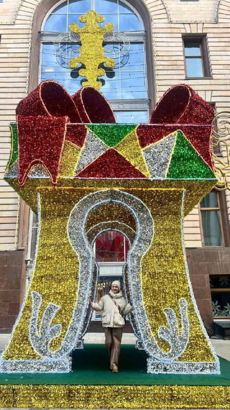 Ноябрь в ожидании праздника