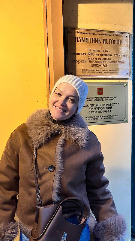 Визит в дом Чуковского в Переделкино