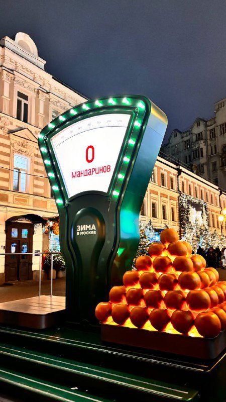 Инсталляция с большой горой мандаринов и ретро-весами, художественная витрина на Старом Арбате, символика «мандариновой» темы фестиваля.