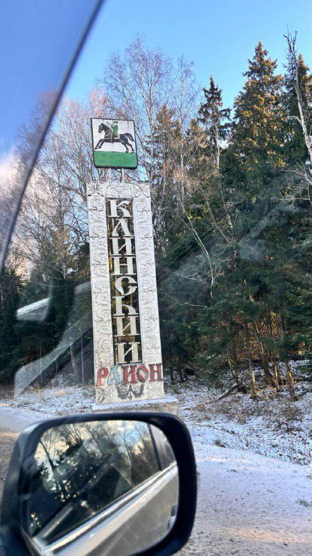 Клин, Чайковский и скука там, где не ждали.