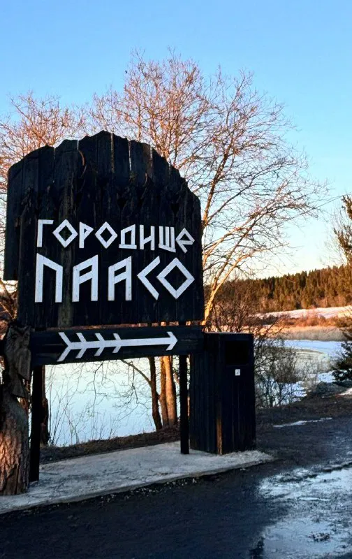 КАРEЛИЯ, СОРТАВАЛА — Гора Паасо (Часть 4)