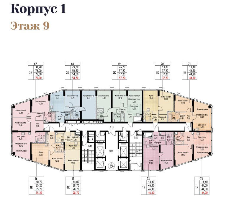 Планировка этажа корпуса 1 ЖК A22: цветное распределение квартир, коридорная зона и расположение лифтов и технических помещений.