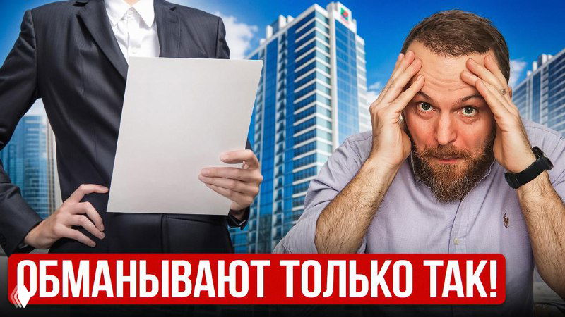 Как мошенники обманывают в 2025 году?