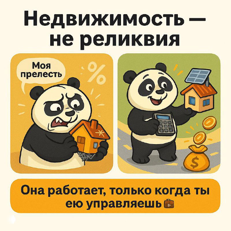 «Капает»? Скорее всего вы теряете деньги