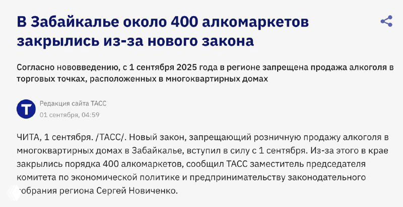 Кейс. Один вопрос, который сэкономил миллионы