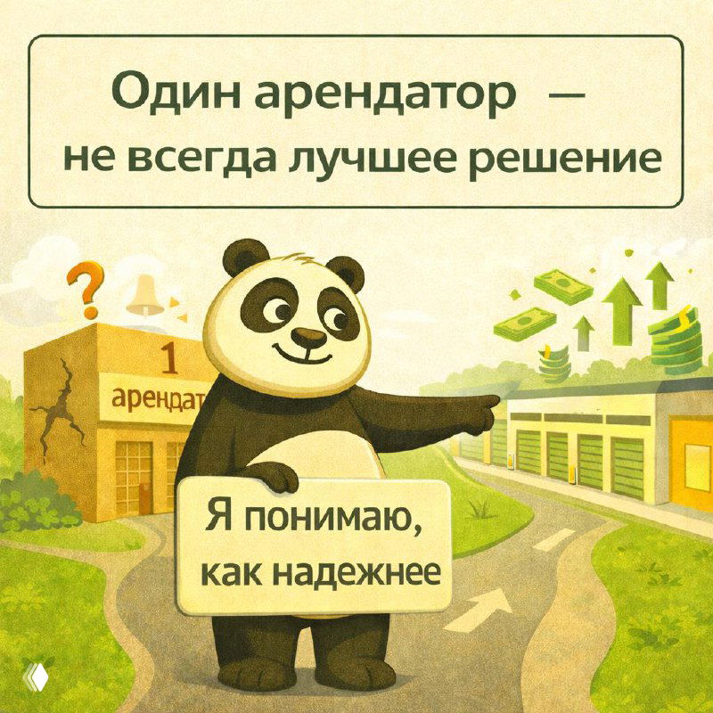 Кейс: как превратить проблемный ГАБ в доходный бизнес