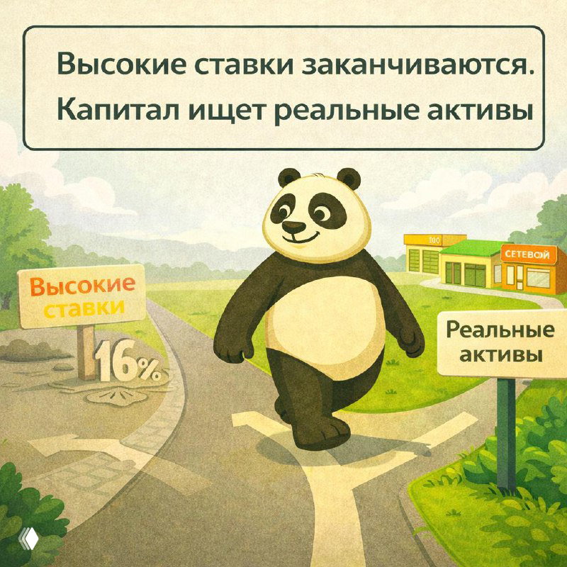 Ставка 16%: как изменился рынок коммерческой недвижимости