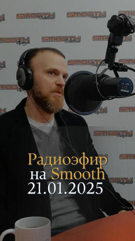 Что делать с инвестициями в этом году? Радиоэфир 21.01.2025