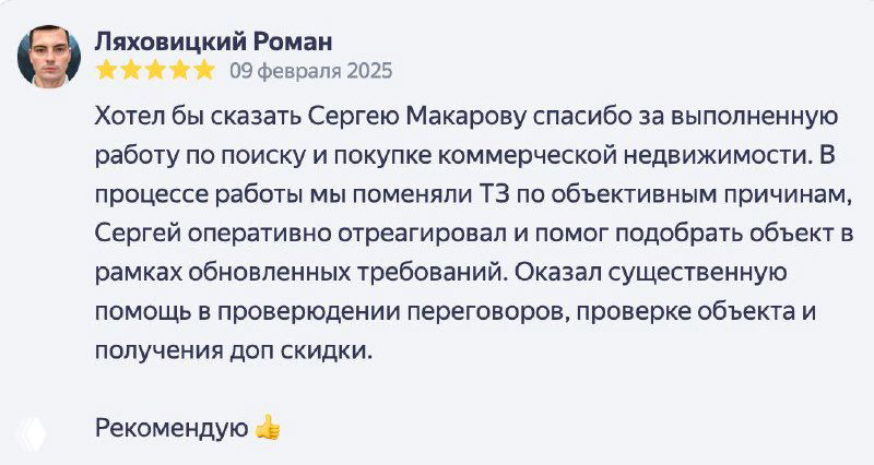 Всё больше инвесторов выбирают коммерцию